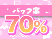 添い寝リフレ マカロンで働くメリット5