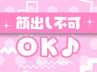 添い寝リフレ マカロンで働くメリット8