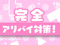 添い寝リフレ マカロンで働くメリット9