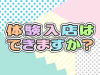 添い寝と密着リフレ Sweetで働くメリット3