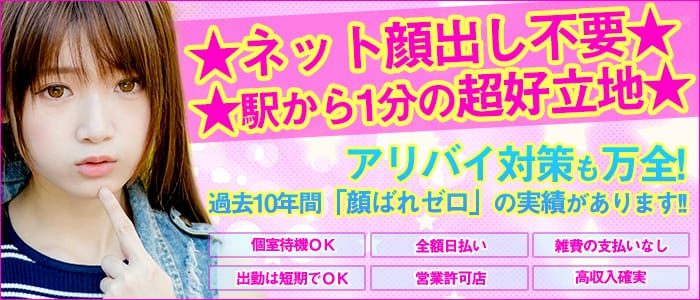 タレントCLUB