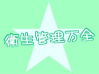 タレントCLUBで働くメリット6