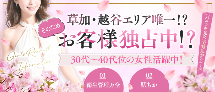 タレントCLUBの人妻・熟女求人画像