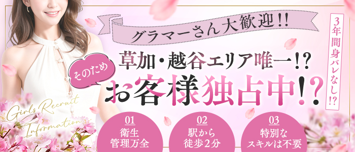 タレントCLUB