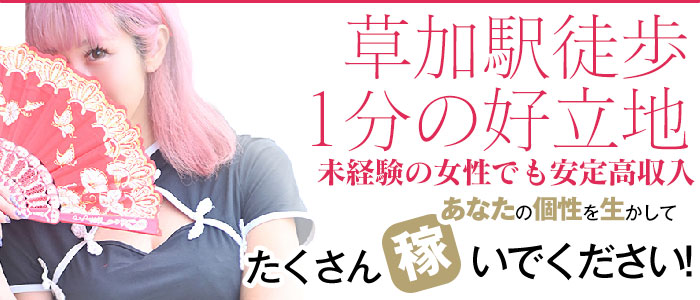 タレントCLUBのぽっちゃり求人画像