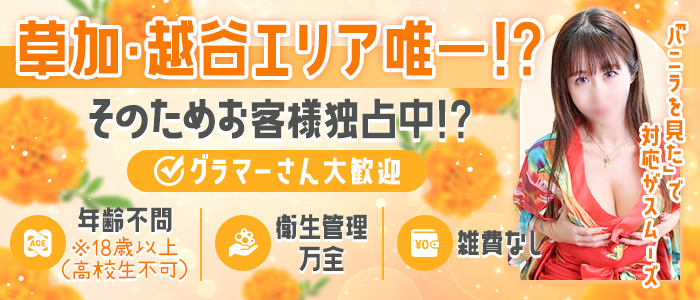 タレントCLUBの求人情報