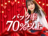 超人気学園系デリヘル！