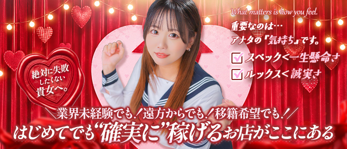 即19学園の求人画像