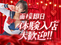 即19学園で働くメリット2