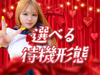 即19学園で働くメリット5