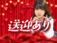 即19学園で働くメリット8