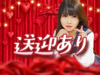 当店では無料送迎を行っております！のアイキャッチ画像