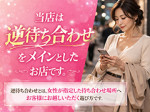 気疲れや煩わしさなし。