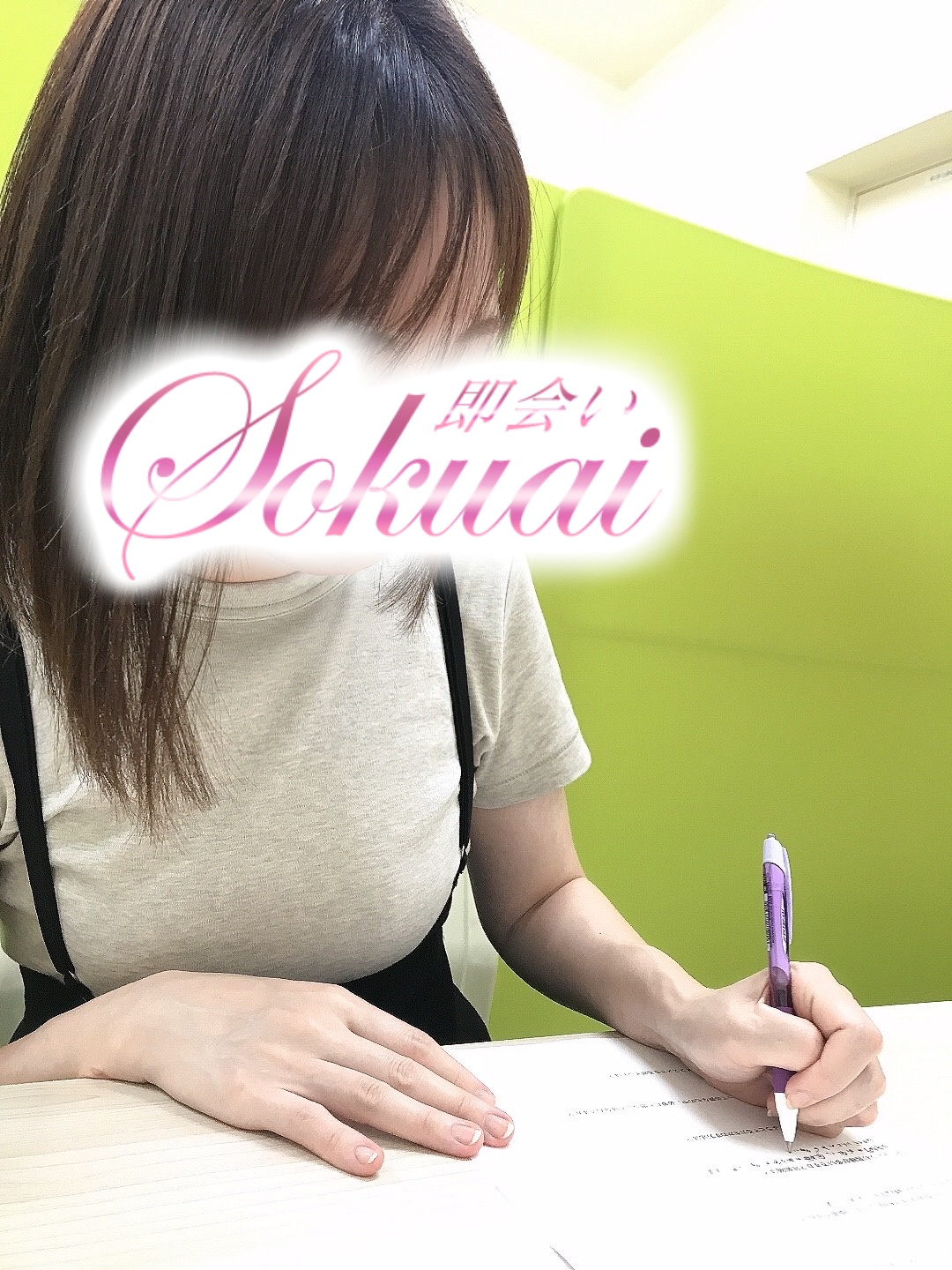 くるみさん 
