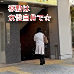 【ご移動は女性自身でしていただくお店です！】のアイキャッチ画像