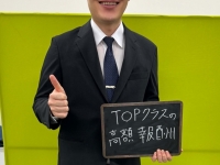 即会い.net 苫小牧・千歳・室蘭で働くメリット1