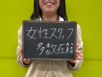 即会い.net 苫小牧・千歳・室蘭で働くメリット8