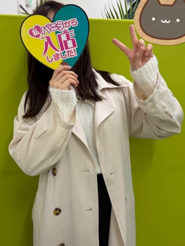 らんさん 