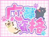 即舐め嬢で働くメリット2