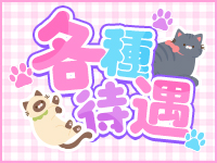 即舐め嬢で働くメリット3