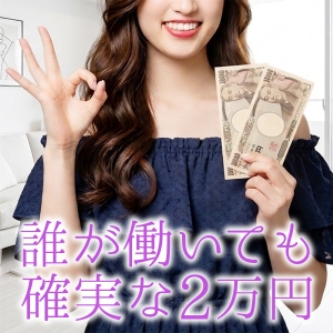 一ヶ月の総額で稼ぐ大切さのアイキャッチ画像