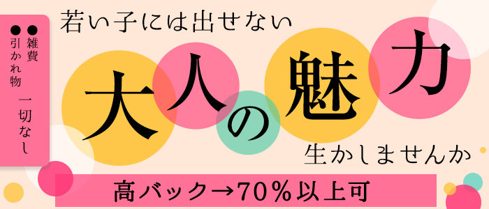 即即~SOKUSOKU~