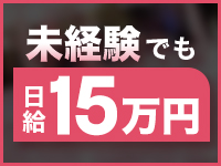 PURE MAISON（ピュアメゾン）で働くメリット3