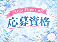 ソフィアで働くメリット1