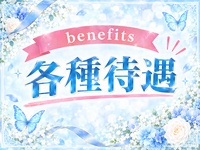 ソフィアで働くメリット2