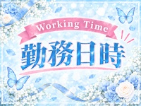ソフィアで働くメリット3
