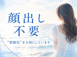 写真が苦手でも大丈夫のアイキャッチ画像