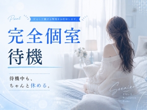 正直、向いている子が分かりませんのアイキャッチ画像