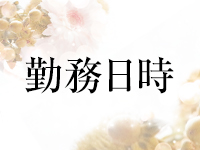 金沢総合案内所で働くメリット1