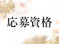金沢総合案内所で働くメリット2
