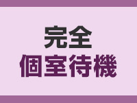 熟女総本店堺東店で働くメリット2