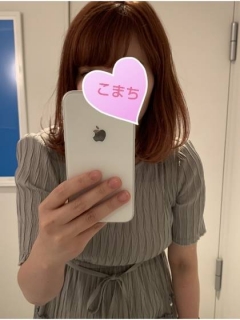 こまちさん
