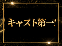 SOVで働くメリット3