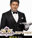 SOVの面接人画像