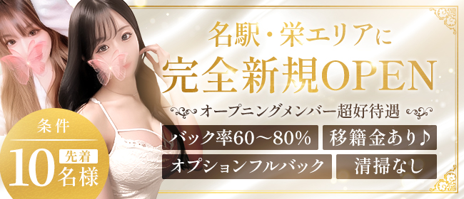 Sovranoの求人画像