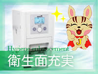 気分上々で働くメリット2