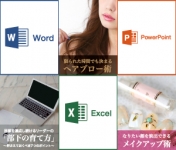 気分上々で働くメリット5