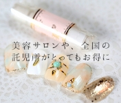 気分上々で働くメリット7