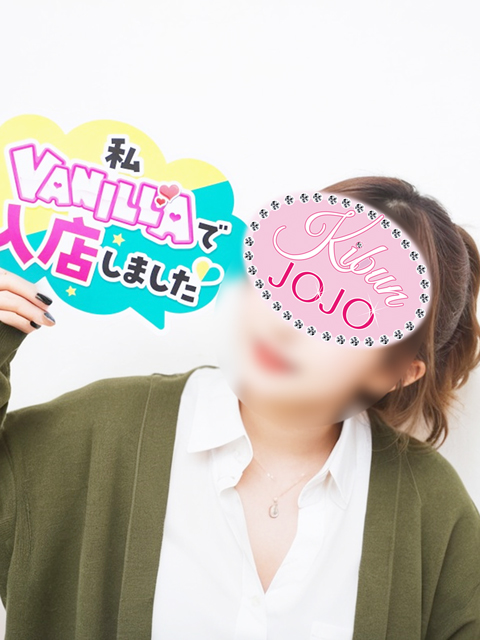 山城さん