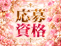 SPA Beeで働くメリット1