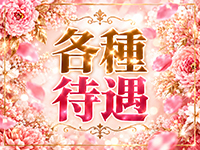 SPA Beeで働くメリット2