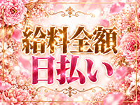 SPA Beeで働くメリット5