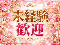 SPA Beeで働くメリット6