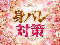 SPA Beeで働くメリット8