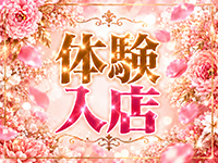SPA Beeで働くメリット9