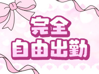 クリアクリップで働くメリット4